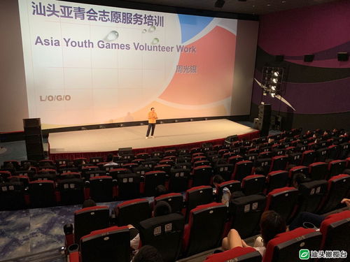 龙湖区举办首场亚青会线下志愿服务技能培训活动