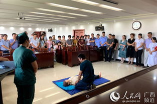 平果县人民医院 急救知识技能培训 志愿服务活动