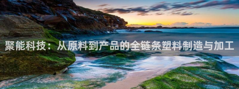 网赌pg电子游戏害人