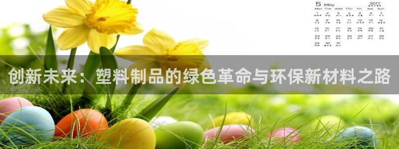 pg电子游艺加速器