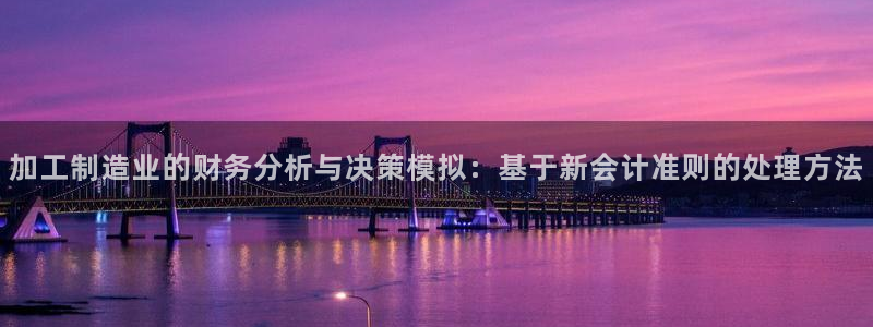 pg电子试玩app