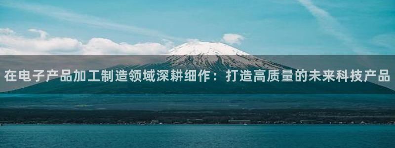 pg电子游戏下载开元