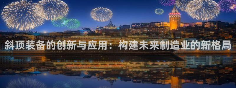 pg电子免费游戏爆分