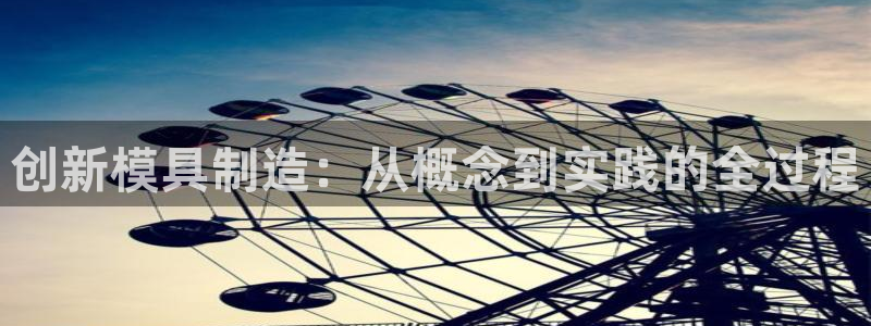 pg电子平台手机app