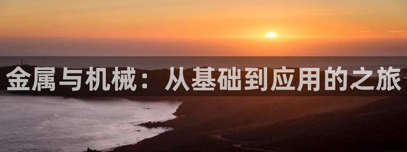 玩PG电子心得