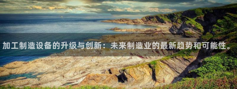 竹子熊猫电子游戏pg