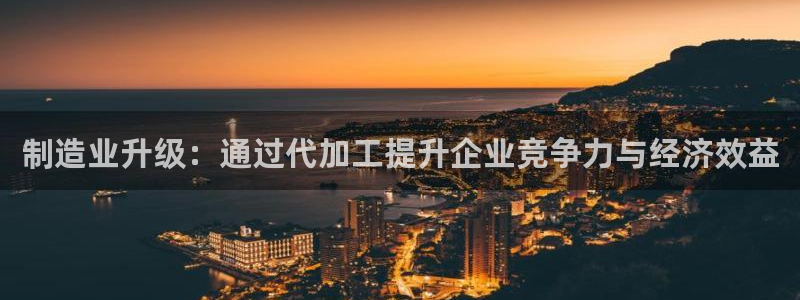 pg电子游戏冰火双骄