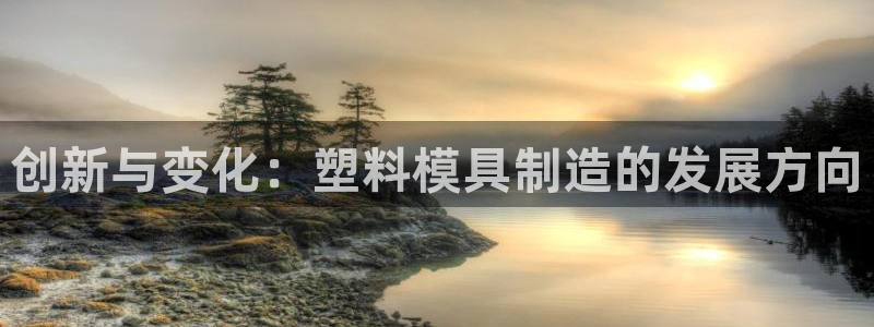 pg电子容易上头