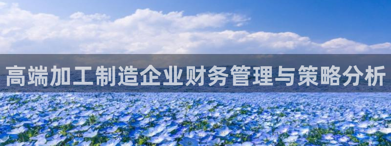 PG电子爆分辅助工具