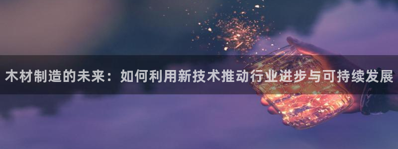 PG电子娱乐平台
