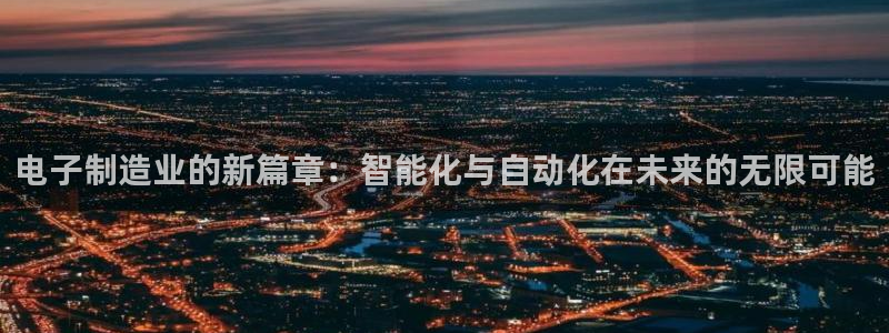 pg电子麻将胡了爆超级大奖下载