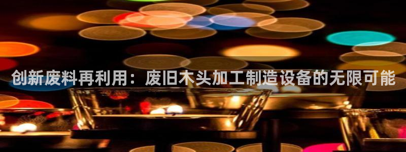 送彩金pg电子平台