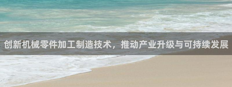 澳门电子pg下载网站