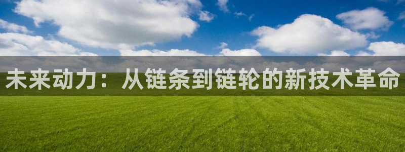 送68pg电子