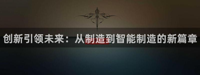 pg电子美洲野牛视频