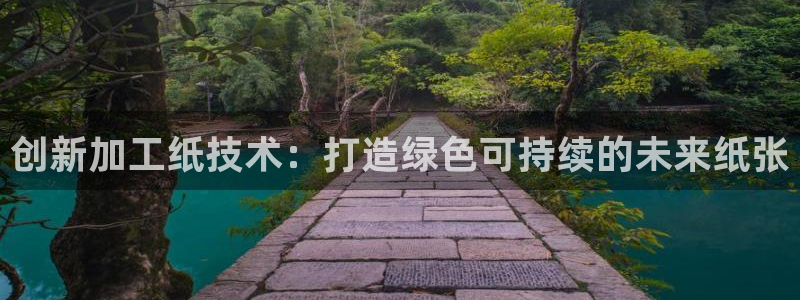 pg电子好他么假