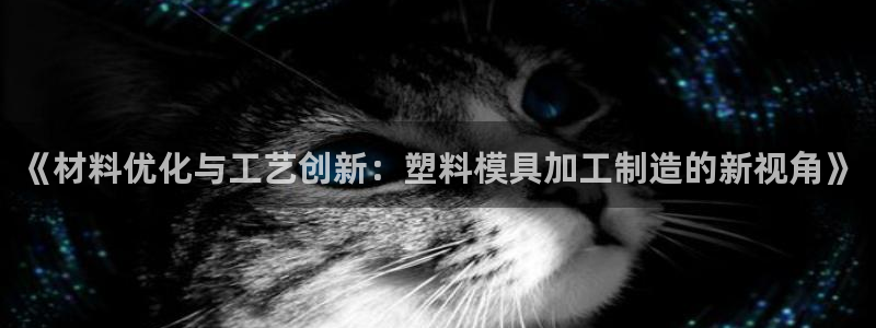 pg电子为什么这么难