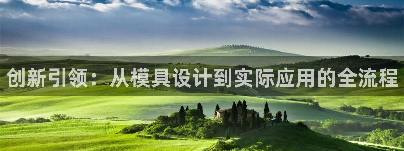 pg电子游戏直播平台