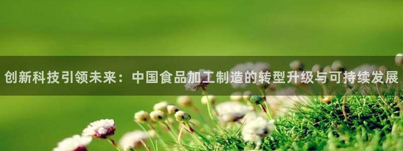 电子pg游戏最高爆分