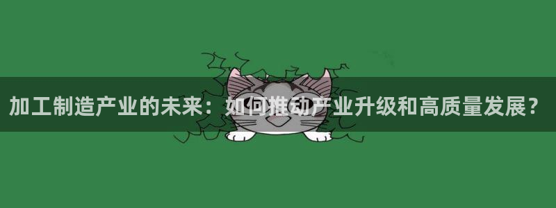 竹子熊猫电子游戏pg