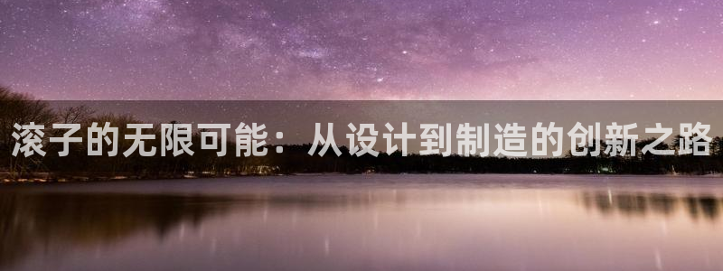 pg电子游戏维护多久