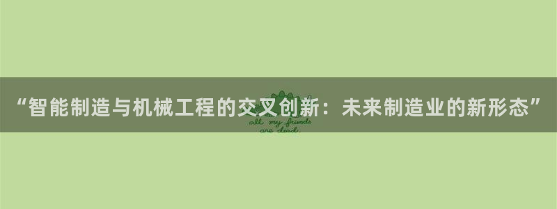 pg电子游艺大平台