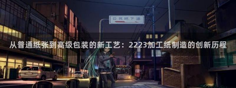 pg电子游戏象财神视频