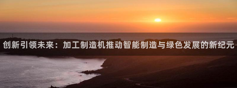 三只猴子pg电子