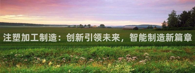 澳门电子pg下载网站