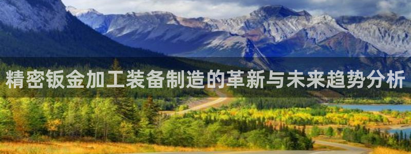 电子游戏PG爆分期后