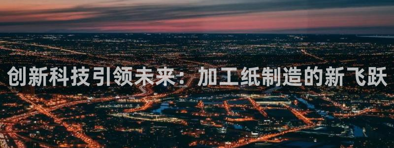 pg电子游戏app下载