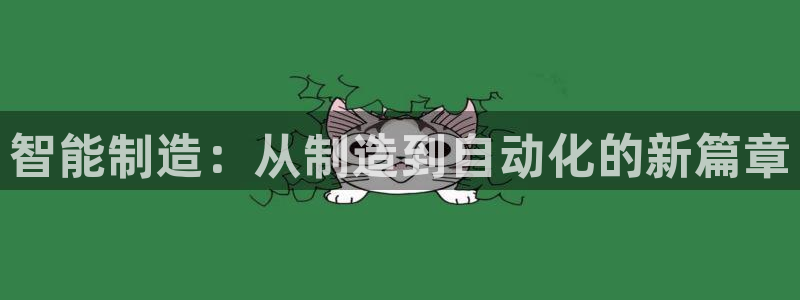 pg电子麻将胡了