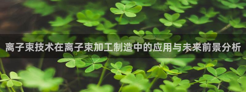 电子PG游戏麻将胡了游戏平台