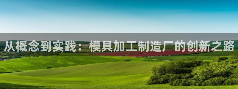 pg电子游戏所有平台