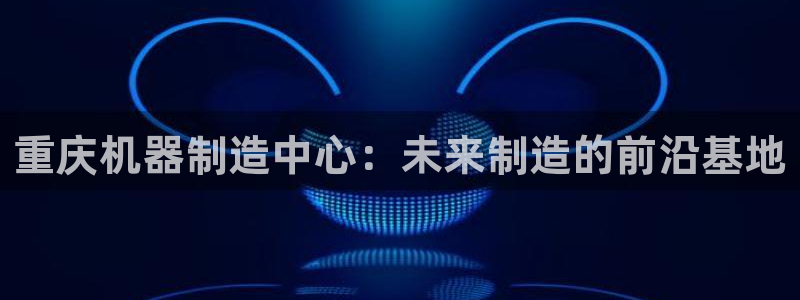 pg电子少林足球选哪个