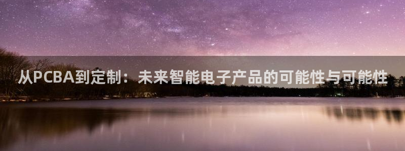 pg电子平台网址大全