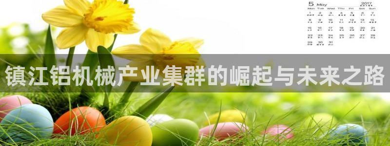 娱乐入口pg电子